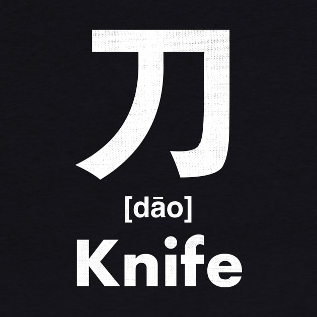 Knife Chinese Character (Radical 18) by launchinese